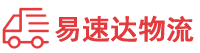 岳阳到广水市物流公司